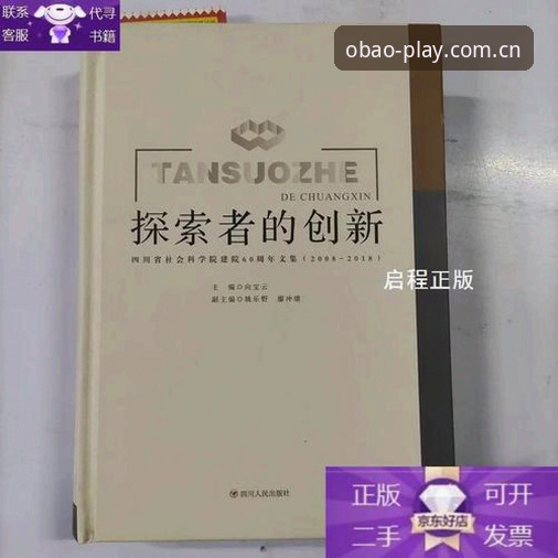 创新探索者的选择：欧宝娱乐网页版使用心得与深度体验分享