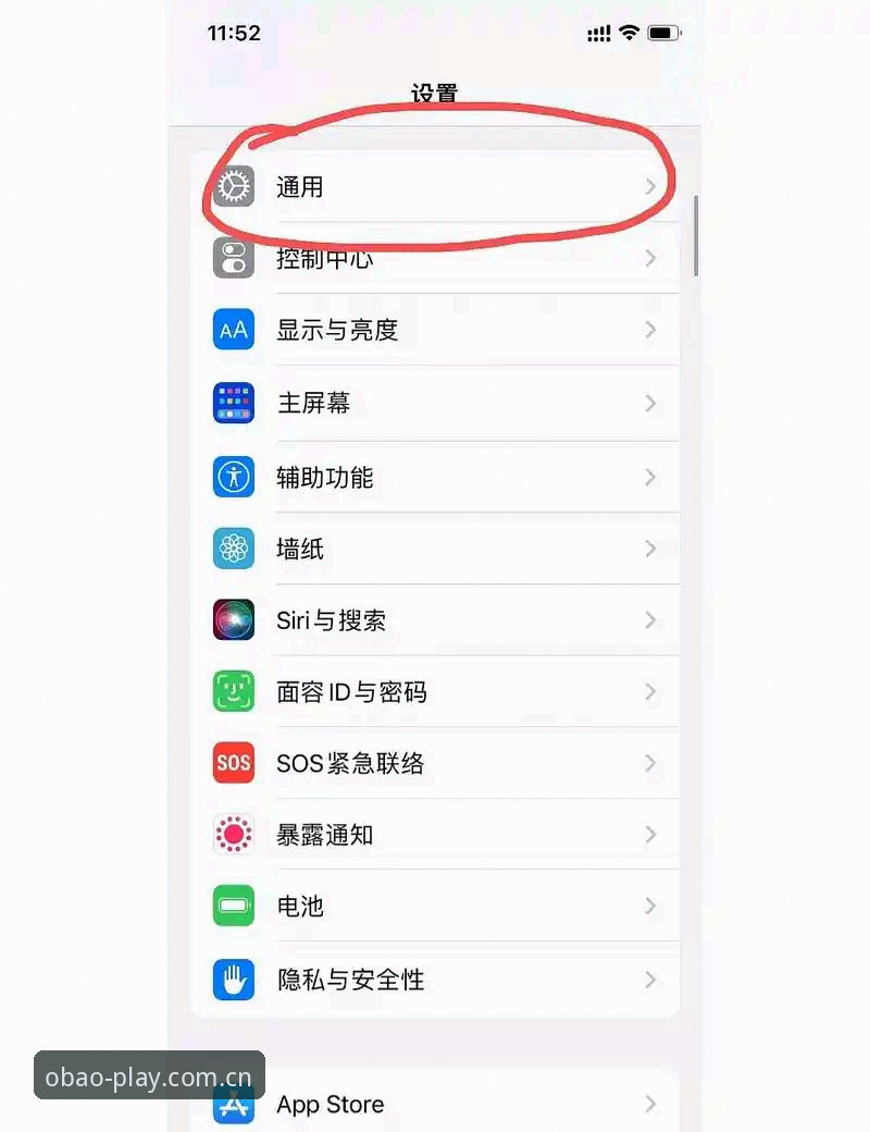 欧宝娱乐APP安装失败问题解决完整指南