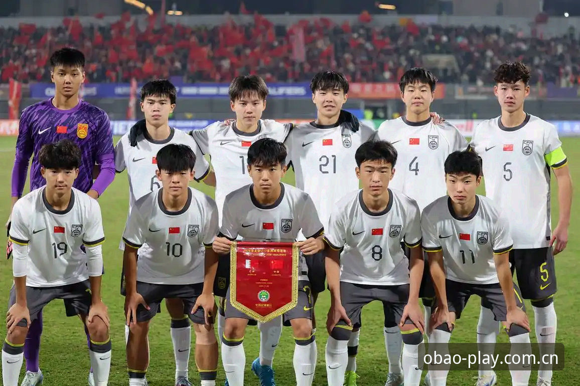 U17世界杯抽签结果深度评测：中国足球少年军团的挑战与机遇