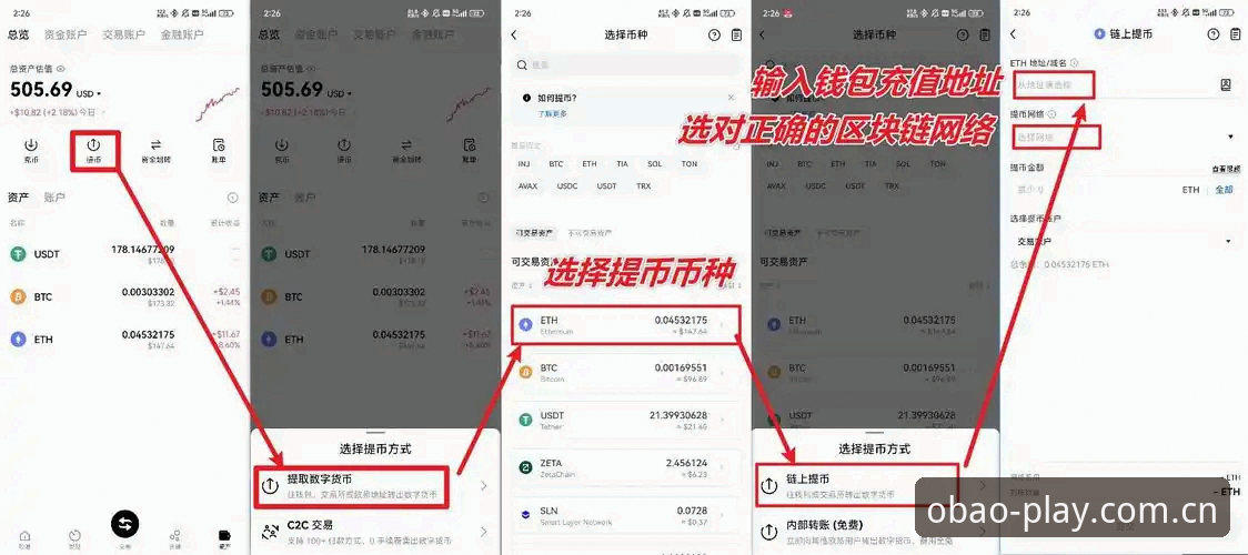 掌握欧宝娱乐在线服务的实用技巧：从新手到高手的必备知识